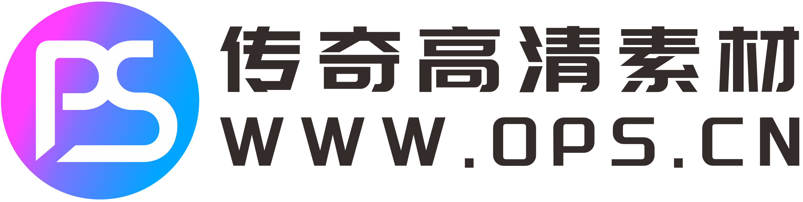 传奇开发资源网